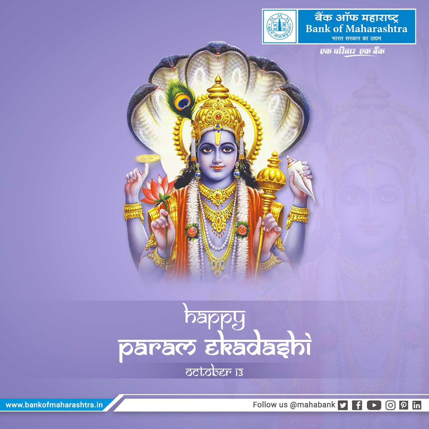 Diwali Bank Holidays 2021 In Maharashtra