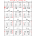 Free Chinese Calendar 2023 Year Of The Rabbit