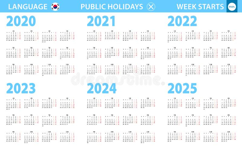 Korean Calendar Stock Illustrations 663 Korean Calendar Stock