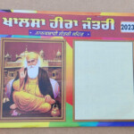 Sikh Calendar Khalsa Heera Jantari Nanakshahi 2023 Punjabi Etsy