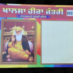 Sikh Calendar Khalsa Heera Jantari Nanakshahi 2023 Punjabi Etsy