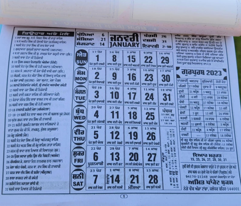 Sikh Calendar Khalsa Heera Jantari Nanakshahi 2023 Punjabi Etsy