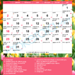 Tamil Calendar 2023 Tamil Nadu Festivals Tamil Nadu Holidays 2023